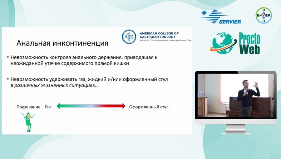 Маркарьян Д.Р. - Акушерская травма промежности