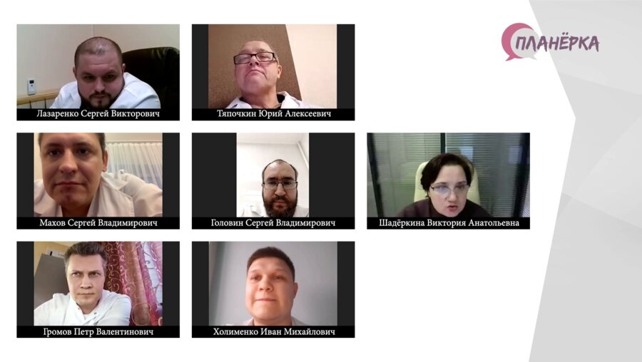 Планёрка Курск - 19 января 2022 года