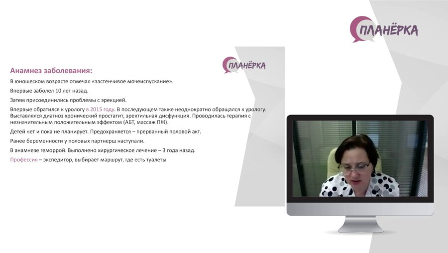 Планёрка Орловская область - 20 января 2022 года