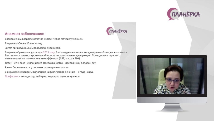 Планёрка Белгород - 21 января 2022 года