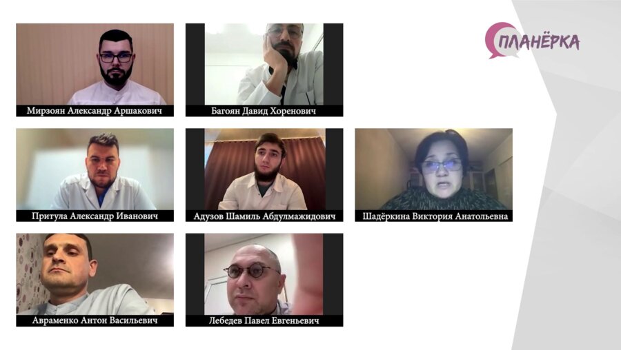 Планерка Краснодар - 27 января 2022 года