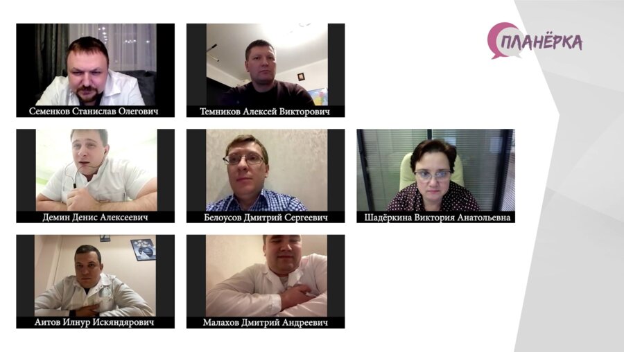 Планерка Пенза - 2 февраля 2022 года