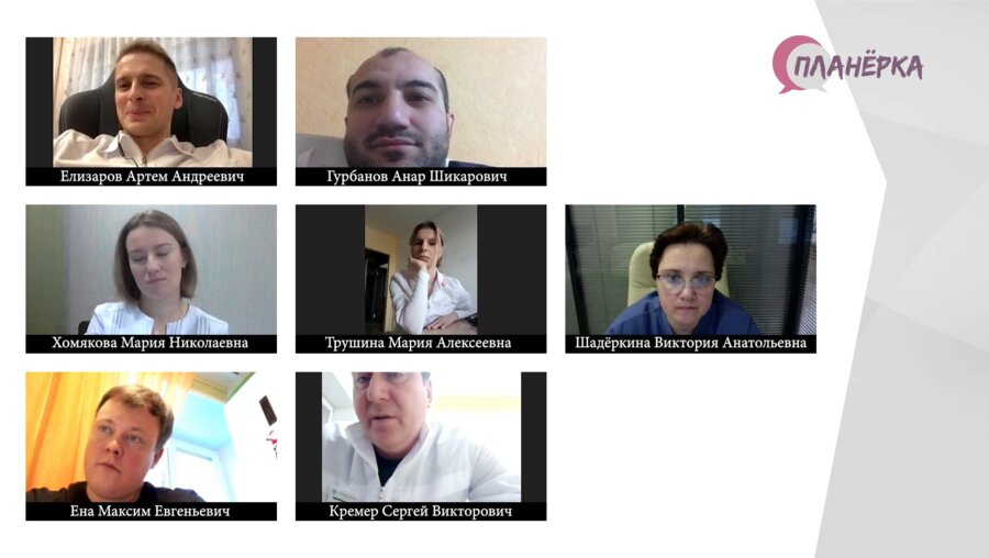 Планёрка Владимир - 3 февраля 2022 года