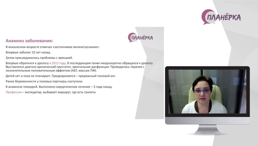 Планёрка Тула -1 февраля 2022 года