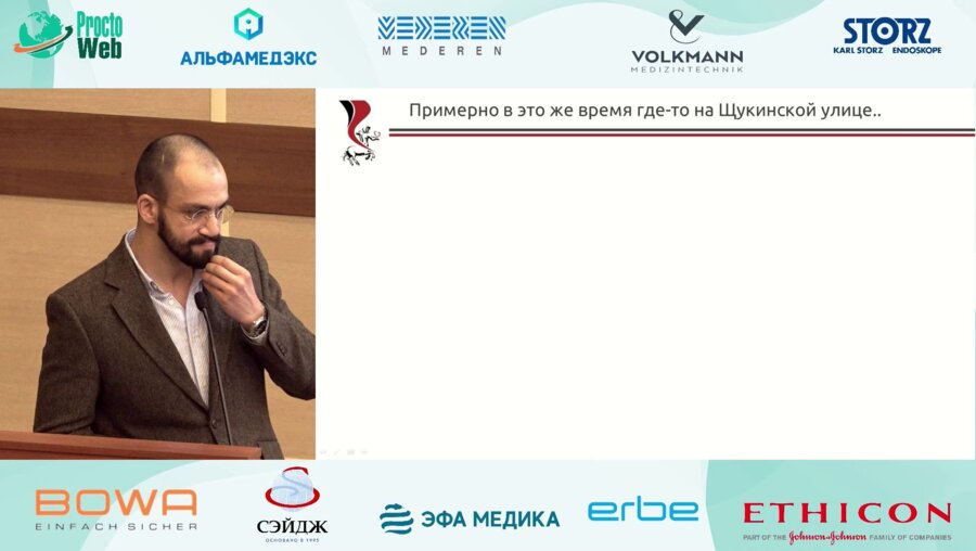 Монахов А. Р. - Лапароскопическая донорская резекция печени