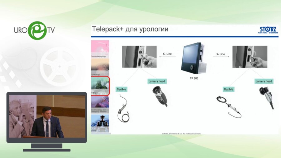 Колесников А.А. - Современные технологии визуализации в малоинвазивной хирургии
