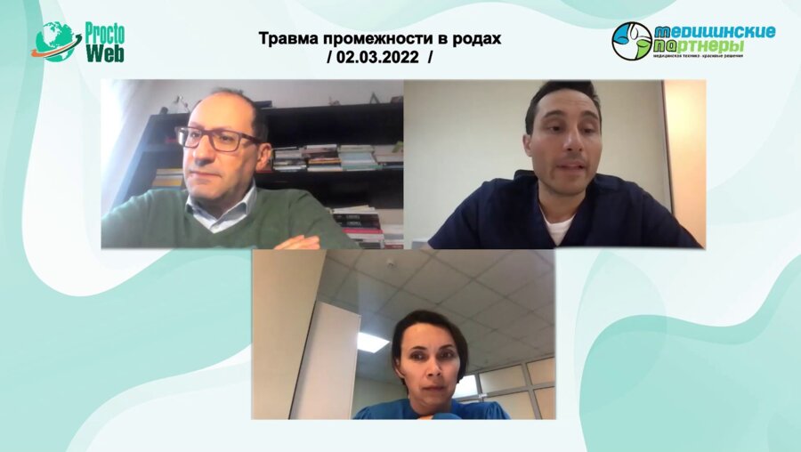 Травма промежности в родах