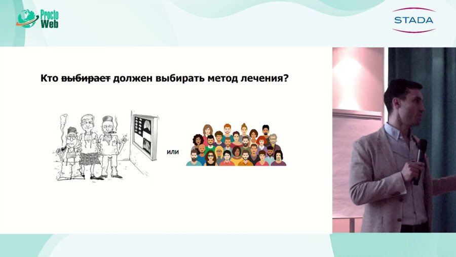 Маркарьян Д.Р - Лечение геморроя. О чем молчат проктологи.