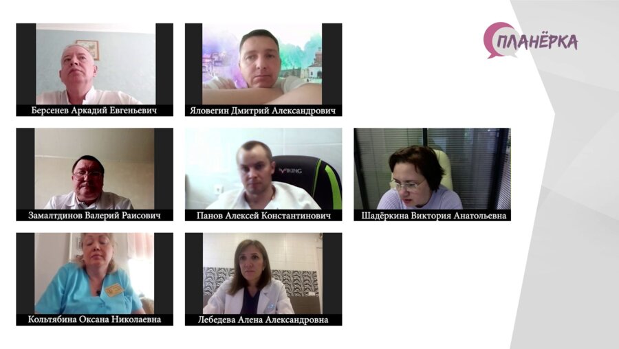 Планерка г. Новокузнецк - 23 мая 2022 года