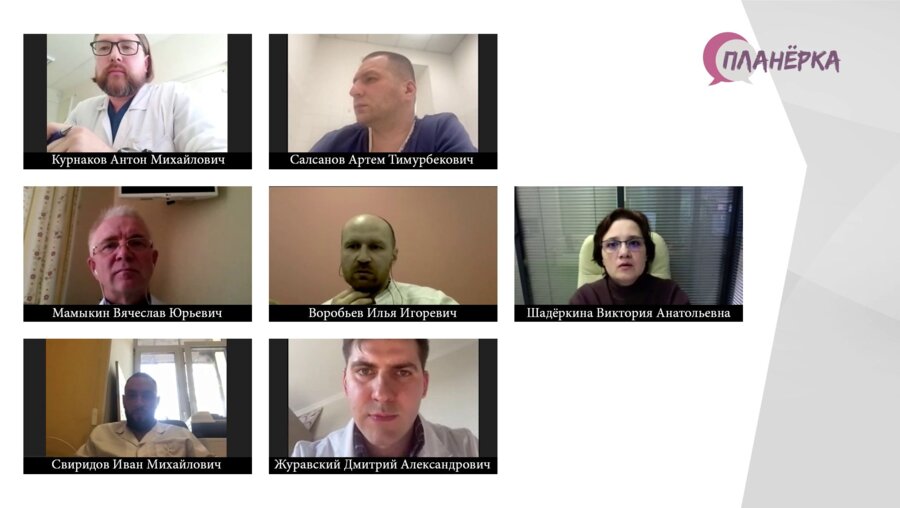 Планёрка г. Санкт-Петербург - 24 мая 2022 года