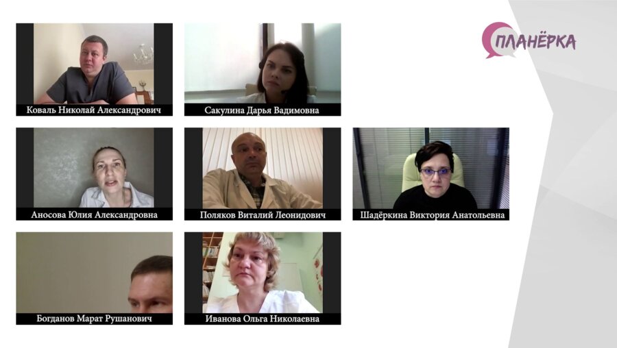 Планерка г. Воронеж 31 мая 2022 года