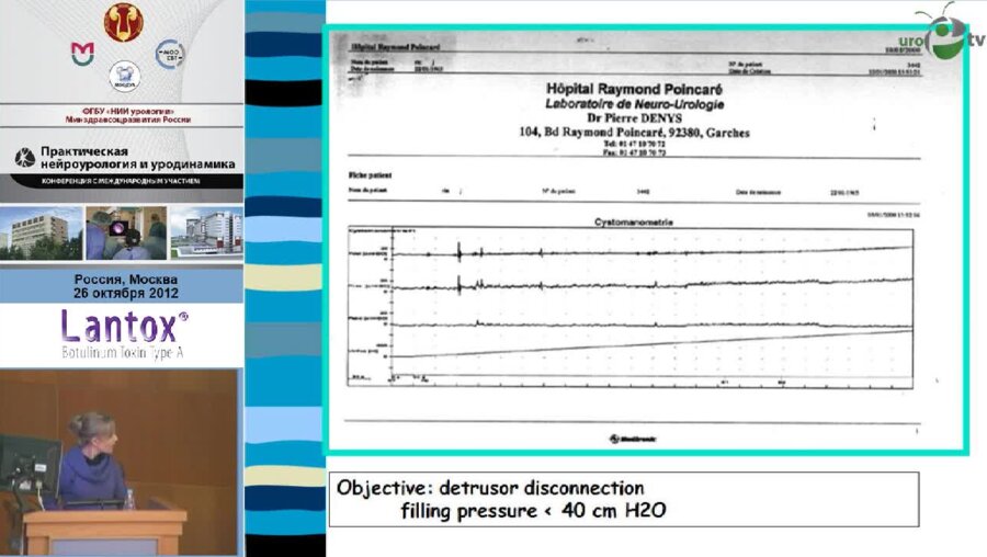 Анна Карина Росси  "Опыт организации реабилитации нейроурологических па­циентов со спинальной травмой и рассеянным склерозом."
