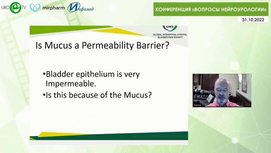 David Kauffman - Дифференциальный диагноз синдрома болезненного мочевого пузыря