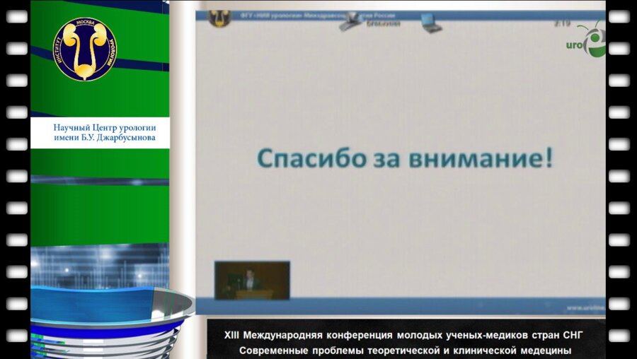 Ковченко Г. А. "Нейроэндокринная дифференцировка предстатель-ной железы и ее роль в определении тактики лечения кастрационно-рефракте.."
