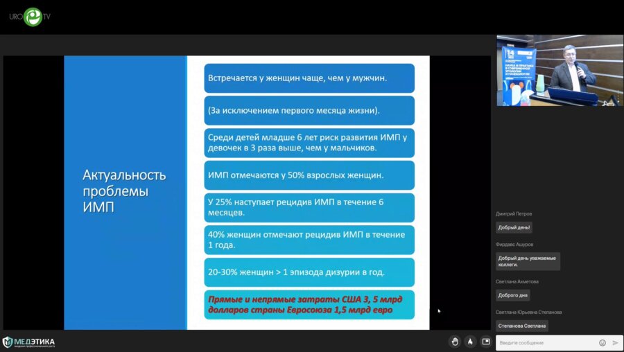 Согрин Э.Н. - Антимикробные препараты и иммуномодуляторы в практике врача уролога