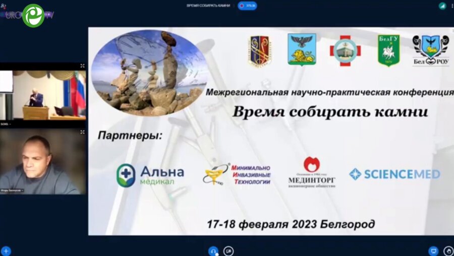 Емельяненко А.В. - Перкутанный доступ