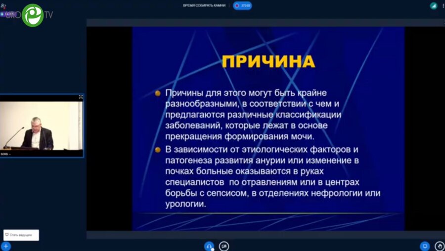 Золотухин О.В. - Уролитиаз у беременных: как обследовать и лечить