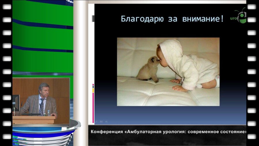 Николаев С.Н. "Амбулаторная помощь в практике детского уролога-андролога"