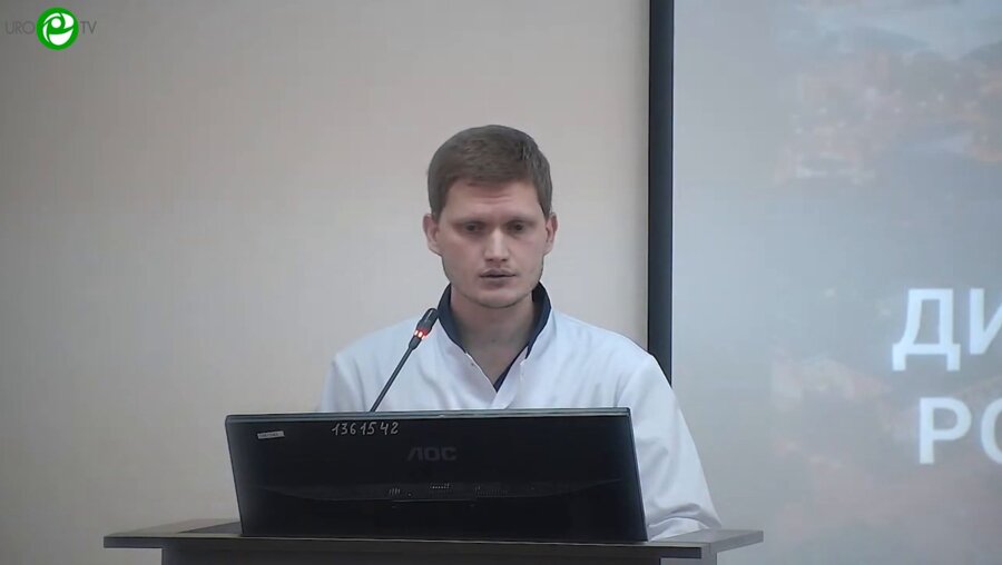 Урманцев М.Ф. - Роботоассистированная цистэктомия. Опыт 200 операций