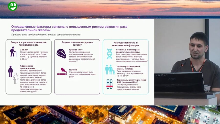 Хазиев А.Р. - RARP-ингибиторы в лечении РПЖ