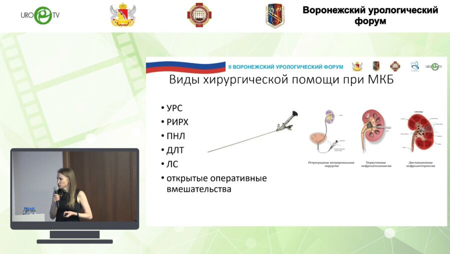 Войтко Е.В. - Жизнь без камней. Миф или реальность?