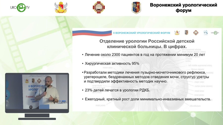 Казаков С.В. - Детская урология. Собственный опыт