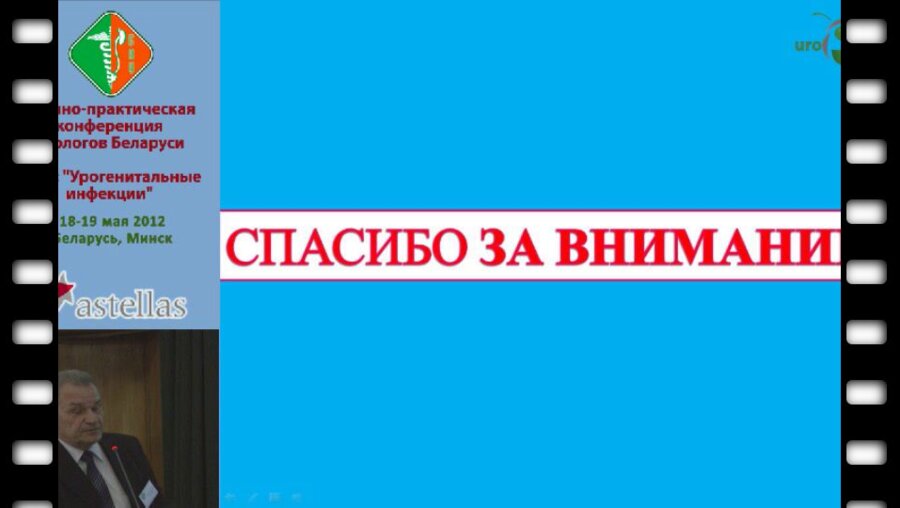 Доста Н.И. - ИМП состояние проблемы