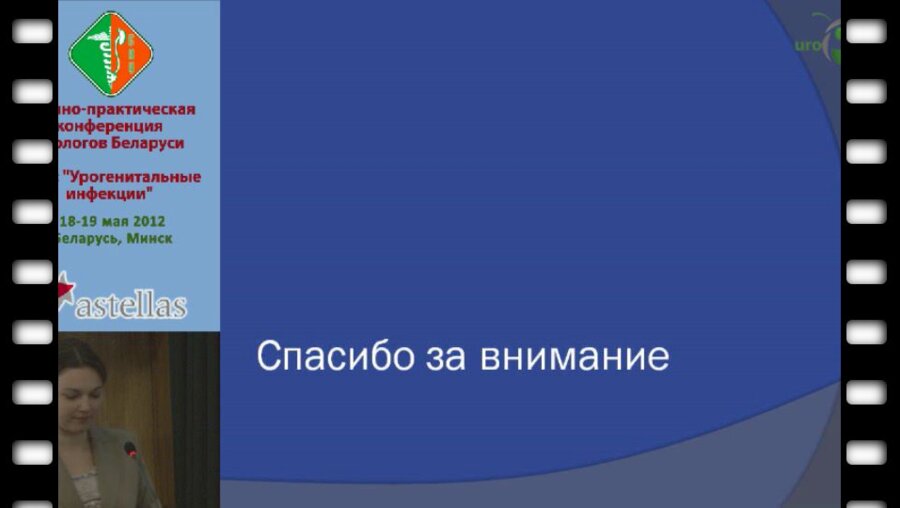 Захарова В.А. - Ассоциированные с воспалением патологические процессы предстательной железы.