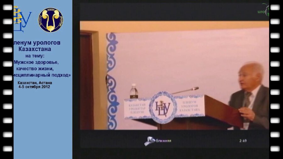 Зельцер М.Е - Ожирение и сахарный диабет взаимосвязи с эректильной дисфункцией и гипогонадизмом по данным Казахстанских исследований