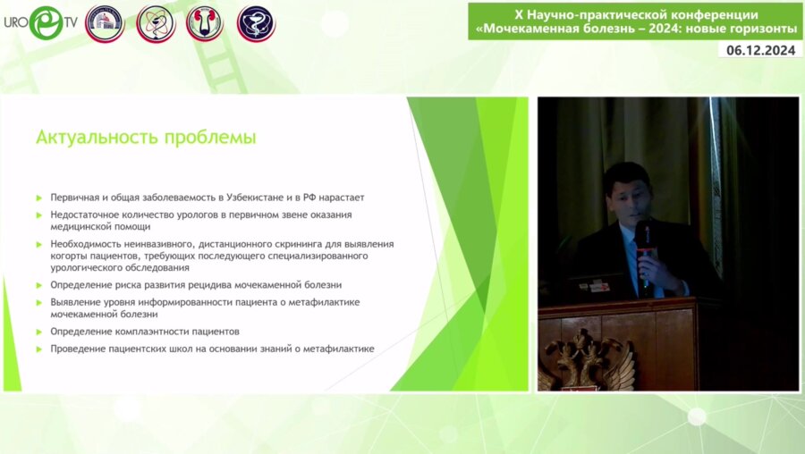 Эгамбердиев Д.К. - Диагностика и метафилактика МКБ с помощью анкетирования в Ферганской области Узбекистана