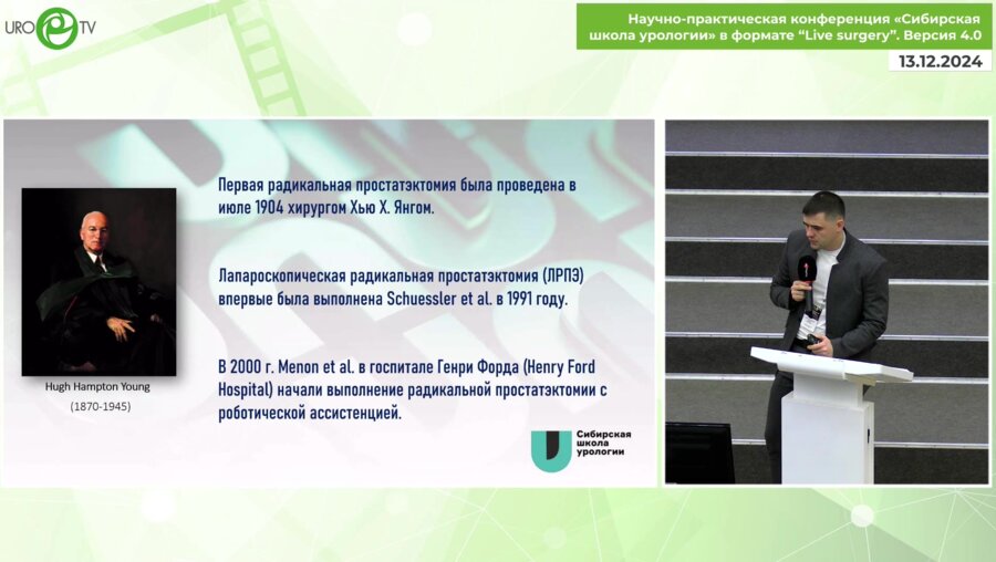 Брагин-Мальцев А.И. - Одномоментная имплантация полурегидного фаллопротеза и мужского слинга, одномоментное улучшение качества жизни