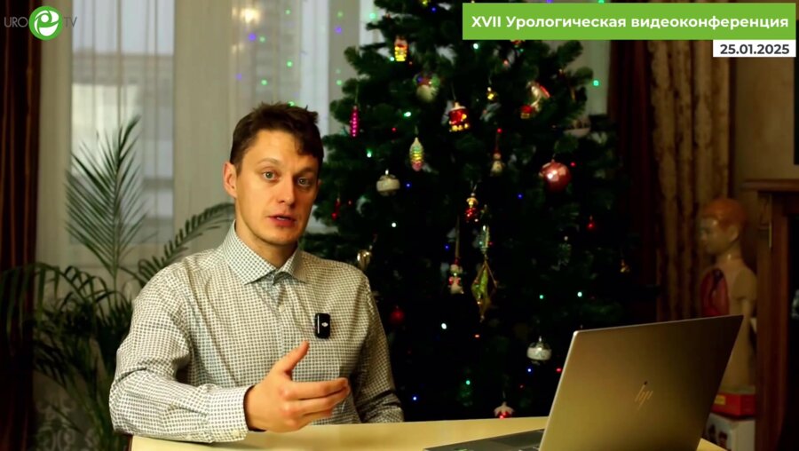 Никитин А.Н., Овчинников К.А. - Пластика тазового дна при урогенитальном пролапсе протезом OPUR пролапса