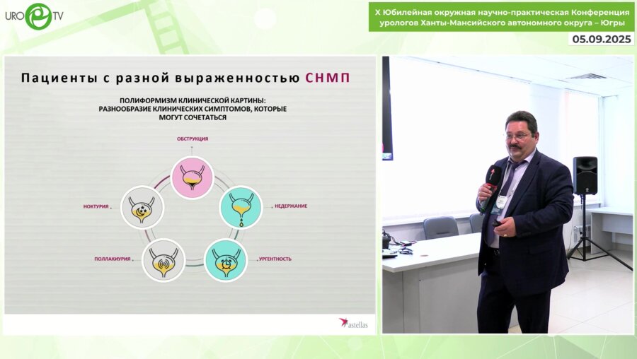 Еломенко М.С. - Простые алгоритмы терапии СНМП