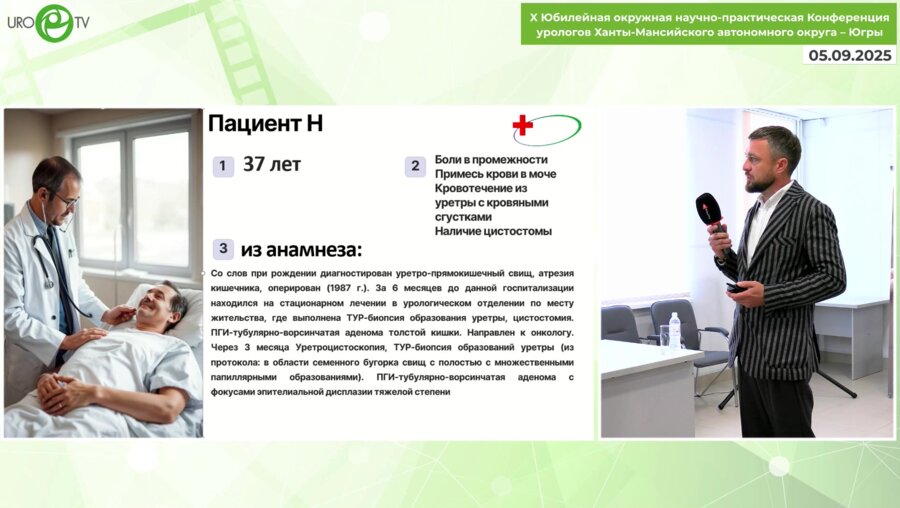 Ратиев А.В. - Соседи по этажам