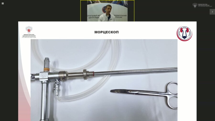 Лазерная энуклеация гиперплазии предстательной железы. Ковченко Г. А.