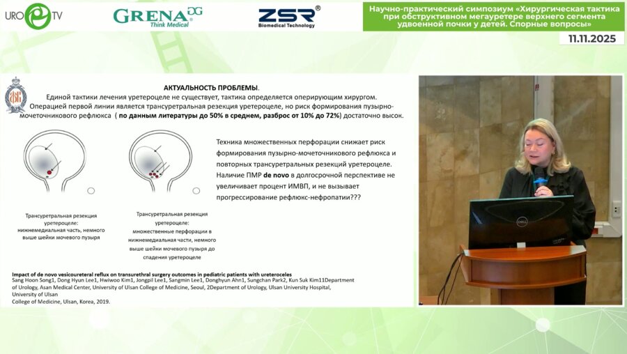 Левитская М.В. - Основные принципы ведения пациентов с полным удвоением МП в антенатальном и неонатальном периодах