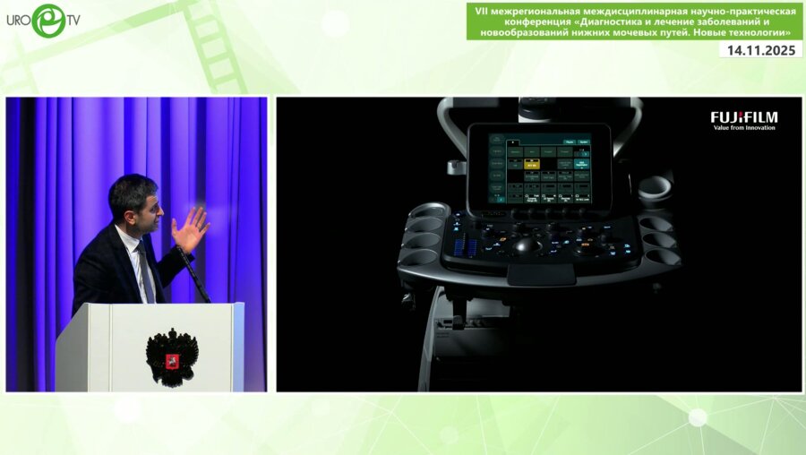 Арушанян М.В. - Возможности премиальной ультразвуковой системы ARIETTA в диагностике и лечении заболеваний простаты