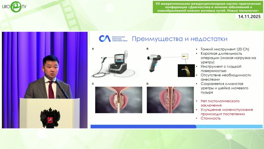 Цой А.В. - Rezum – наш опыт и первые сравнения