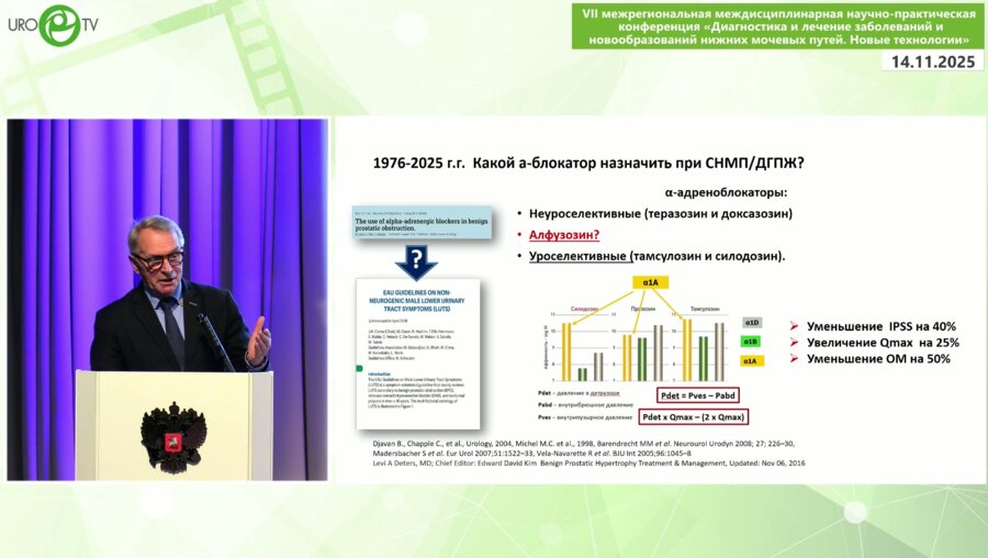 Шпиленя Е.С. - Терапия СНМП в эпоху вымирания нейронов