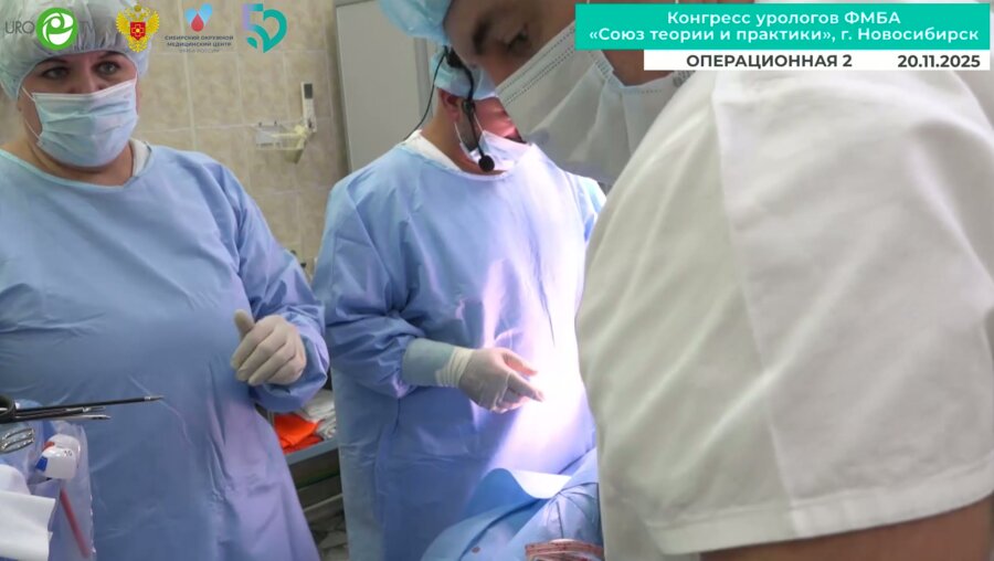 Амоев З.В., Шевелев И.С. - Лапароскопическая пластика пиелоуретерального сегмента