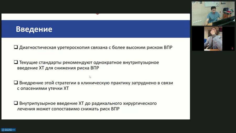 Заседание «Journal Club» 22.12.2025