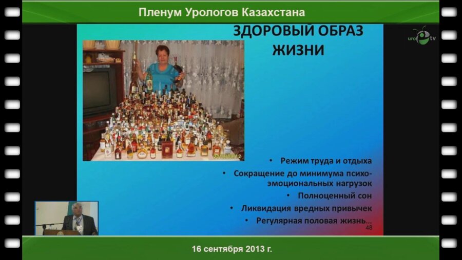 Гурженко Ю.Н. "Ехать или не ехать в Тараз??? Вопрос не в стоит..."