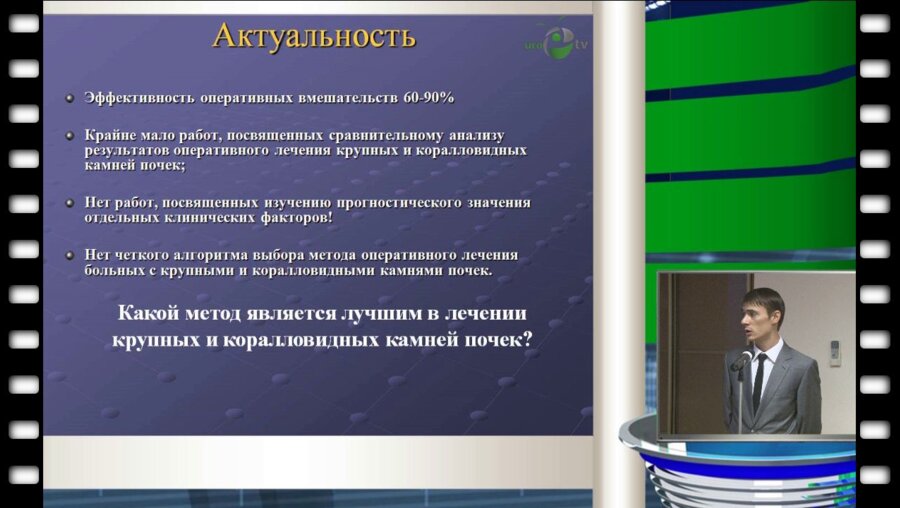 Защита диссертационной работы Епишева В.А.