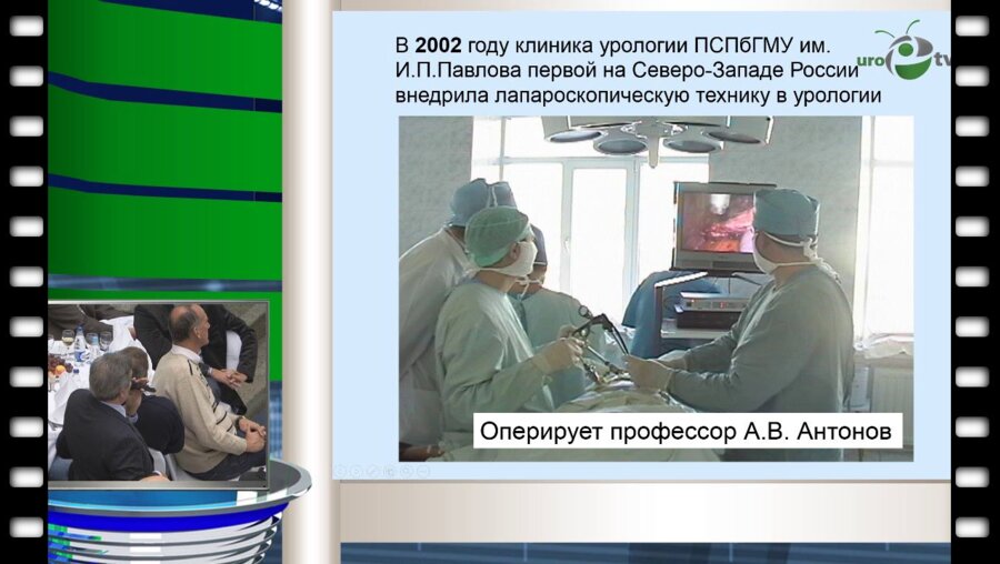 С.Х. Аль-Шукри - "90 лет кафедре и клиники урологии Первого Санкт - Петербурского государственного медицинского университета имени академика И.П. Павлова"