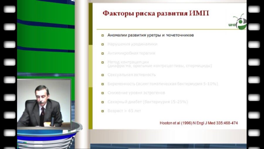 Зайцев А.В. - "Рецидивирующие ИМП - кого выбирает болезнь"