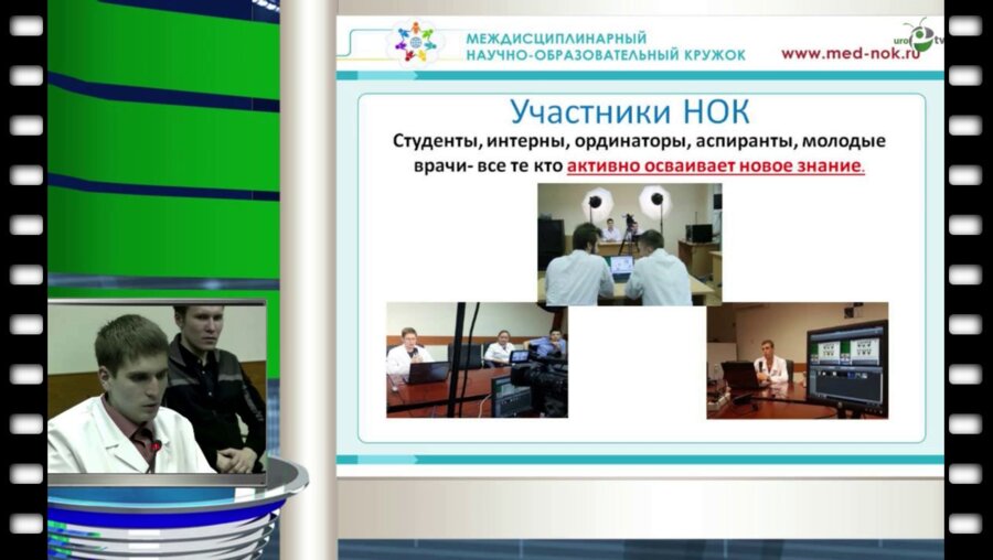 Просянников М.Ю. - "Научно - образовательный кружок. Итоги 2013 года"