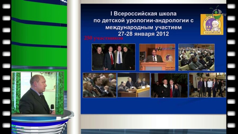 Марухненко Д.В. - "Отдел детской урологии"