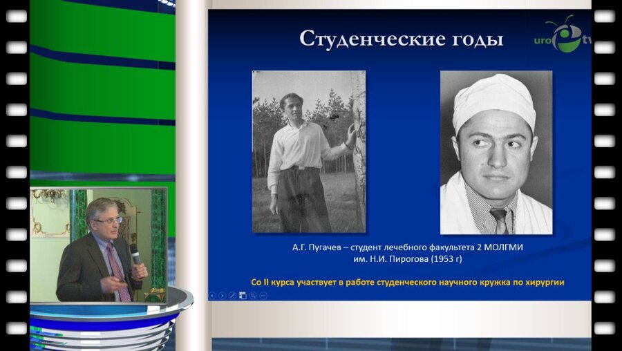 Сивков А.В. - "Светлой памяти Анатолия Егоровича Пугачева"