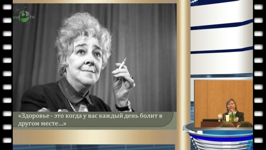 Фищенко О. Н. - "Хроническая тазовая боль. Разбор клинических случаев."