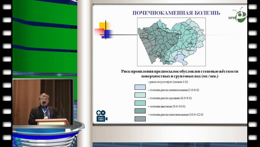 Е.В. Лебедев - Амбулаторная реабилитация больных мочекаменной болезнью